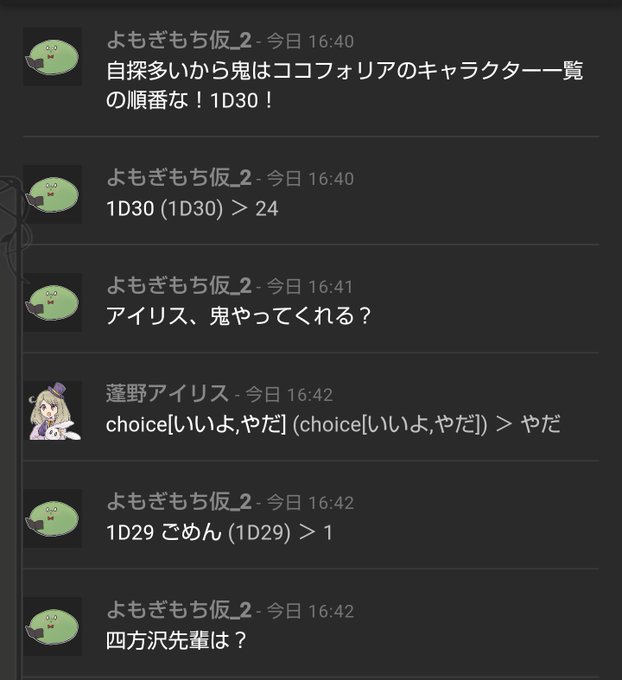 よもぎもちのtwitterイラスト検索結果