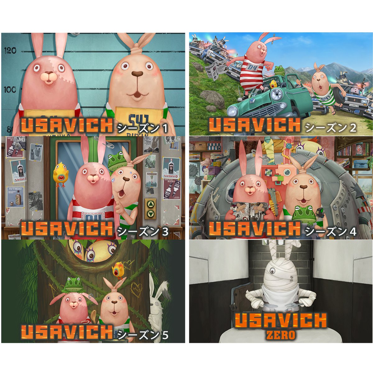 うさびっち☆様 おまとめ専用✩.*˚ PVC製塗装済み完成品 ピンズ オールスターセット [ウサビッチ] | 公式