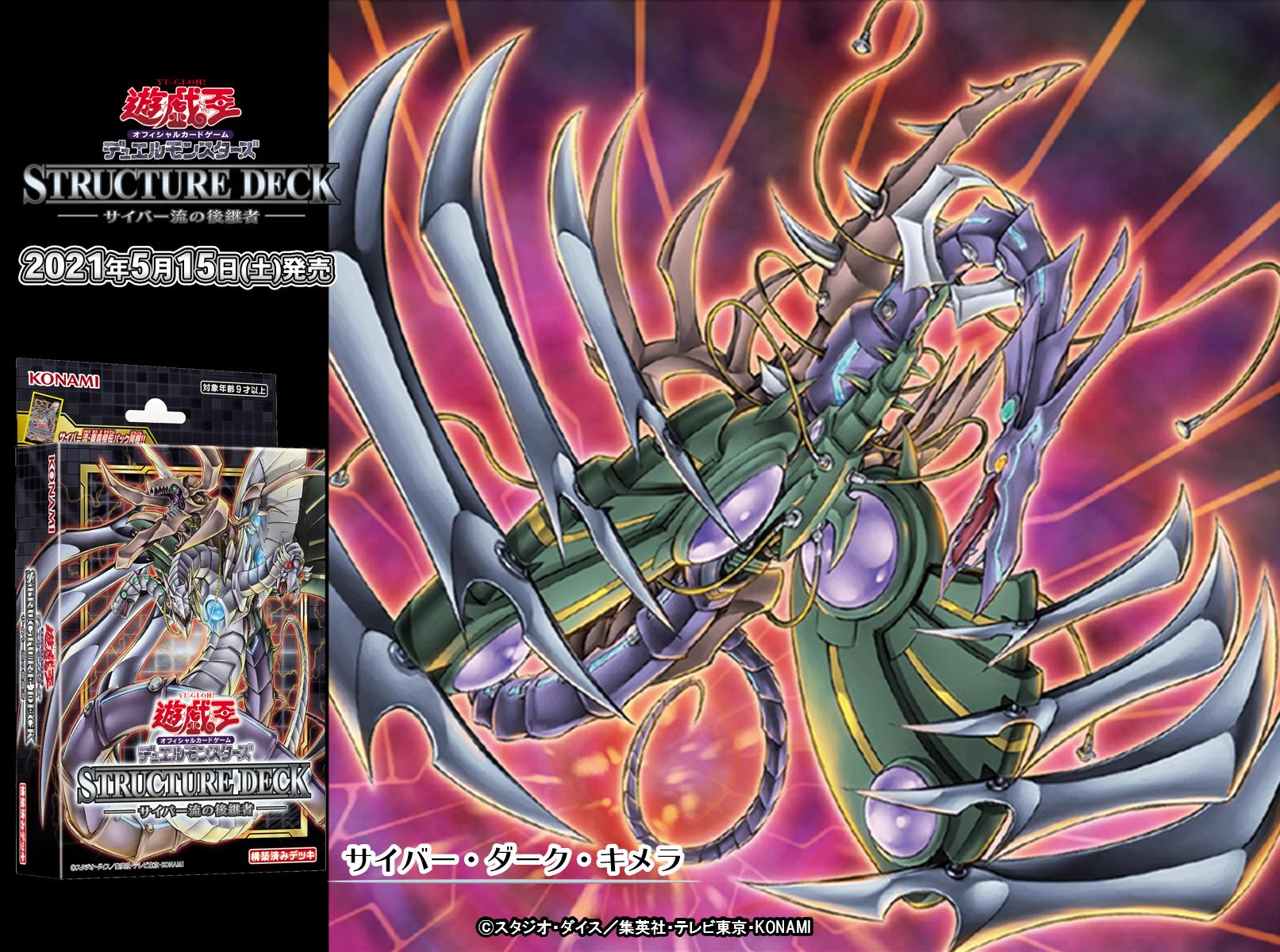 公式】遊戯王OCG on X: 