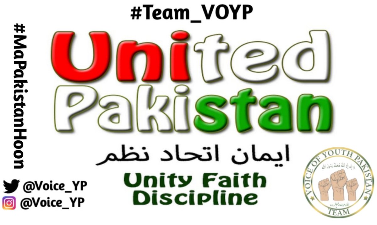 sumyiagraphics1's tweet photo. A public holiday in Pakistan to commemorate the 23rd March Lahore Resolution And also the adoption of Pakistan’s First Constitution on 23 March 1956 that marked the successful transition – from the Dominion of Pakistan to the Islamic Republic of Pakistan
@Voice_YP
#MaPakistanHoon https://t.co/TlAaeRAKrM