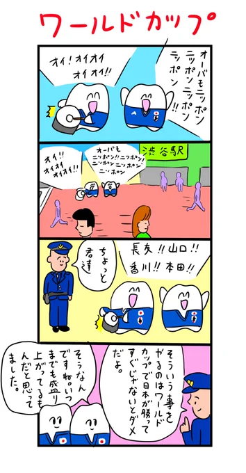 熱狂する若者達 