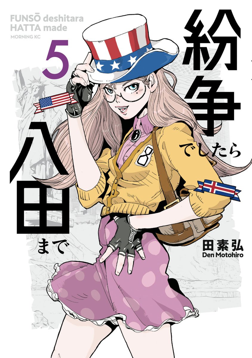 いろいろ Ol進化論 38 発売延期理由