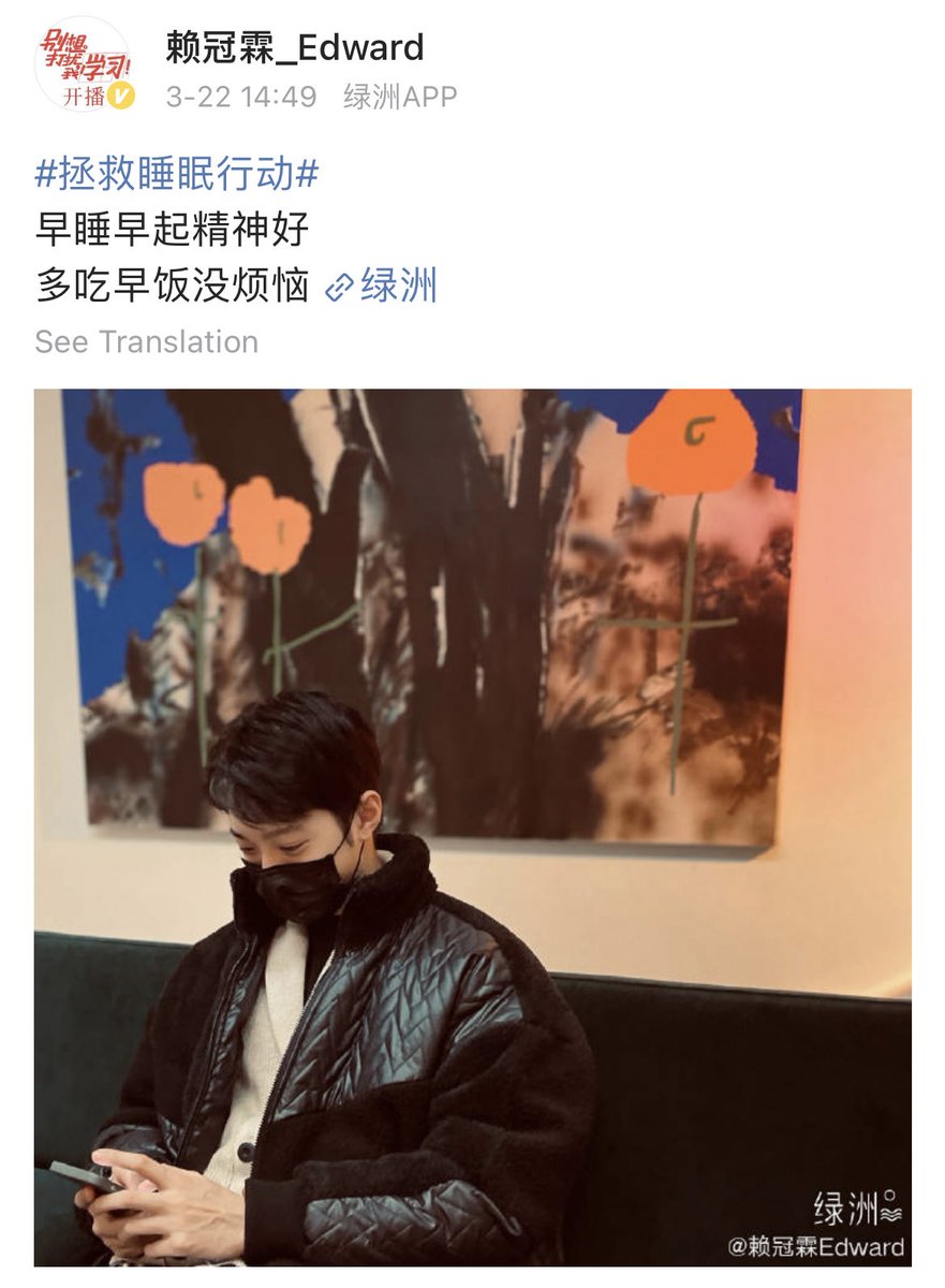KUANLINUNION_TH's tweet photo. (💌) 210322 ; WEIBO UPDATE
©️ 赖冠霖_Edward 

ควานลินมาอัพเดทรูปภาพใน Weibo ค่ะ 

#LAIKUANLIN #赖冠霖 #라이관린 #ไลควานลิน https://t.co/gKN8xUtPgK