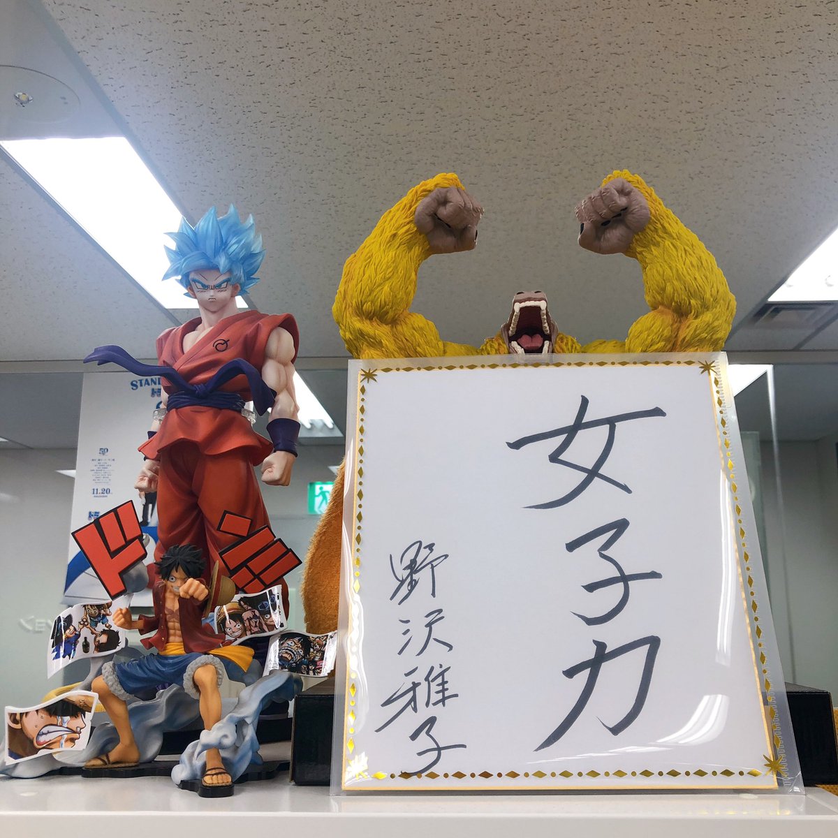 オッス とある声優事務所に飾られている色紙 その筆者と内容に 戦闘力高そう 字が叫んでる などの声 Togetter