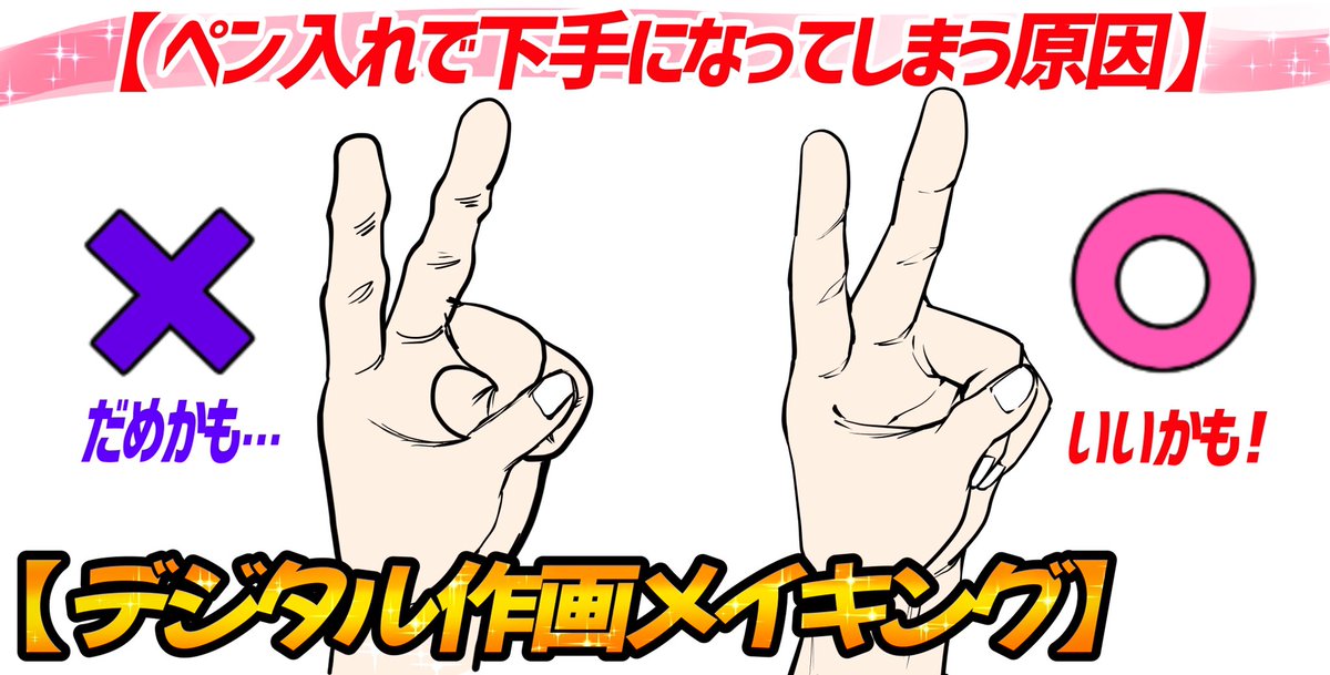 「本気でイラスト練習したい‼️」
って人にFANBOX講座はかなりオススメです✨✨

①イラスト講座数400枚以上✨
②月額500円でずっと見放題✨
③常に新しい講座を作って
追加していくアップデート式の講座✨

2月も『新作講座を8本✨』をバンバン追加します‼️

つまり1講座60円ほどで見放題できます?✨ 