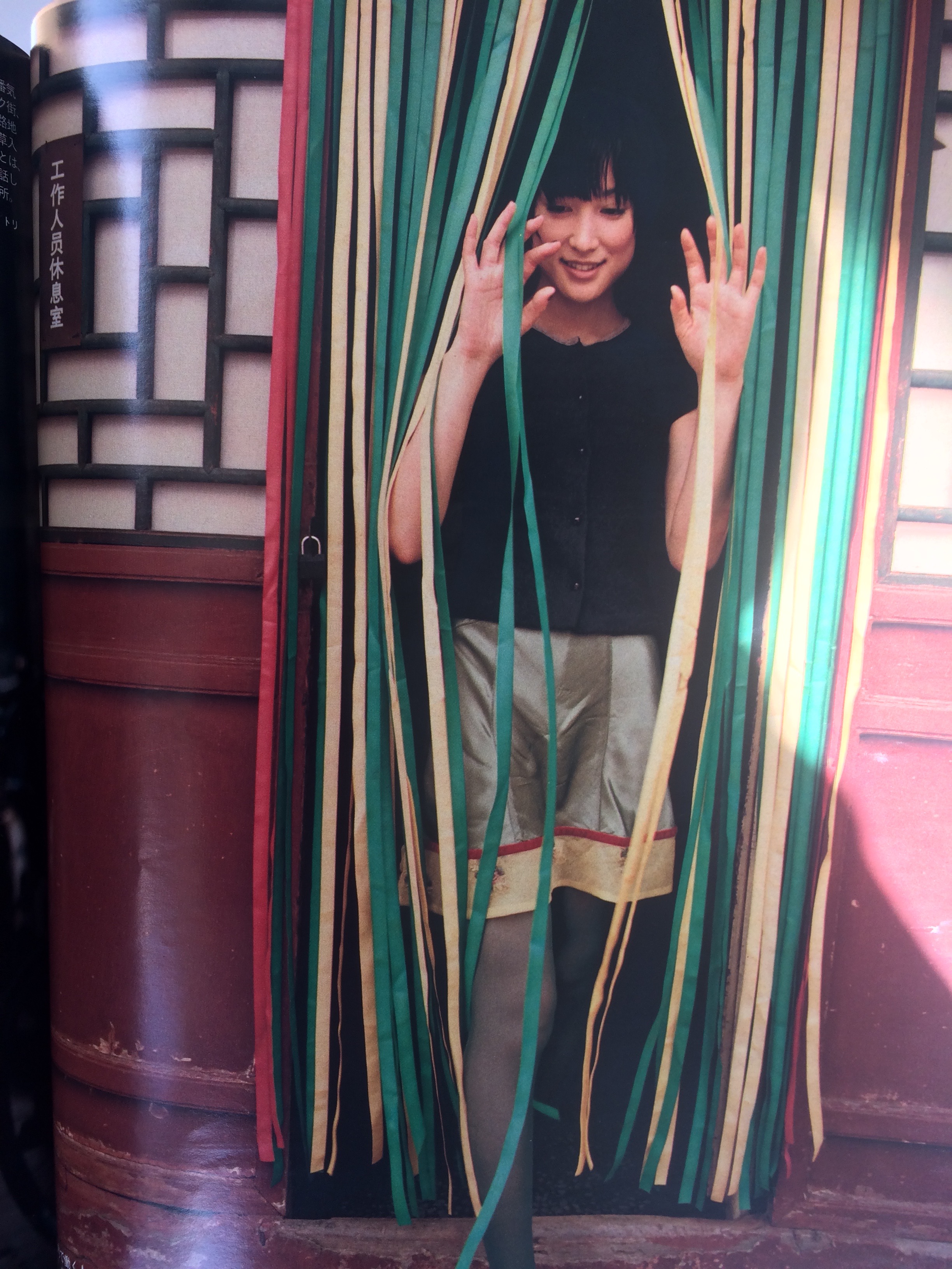 緒川たまき掲載誌（ファッション系） 10冊まとめ売り 緒川たまき掲載誌（ファッション系） 10冊まとめ売り - メルカリ