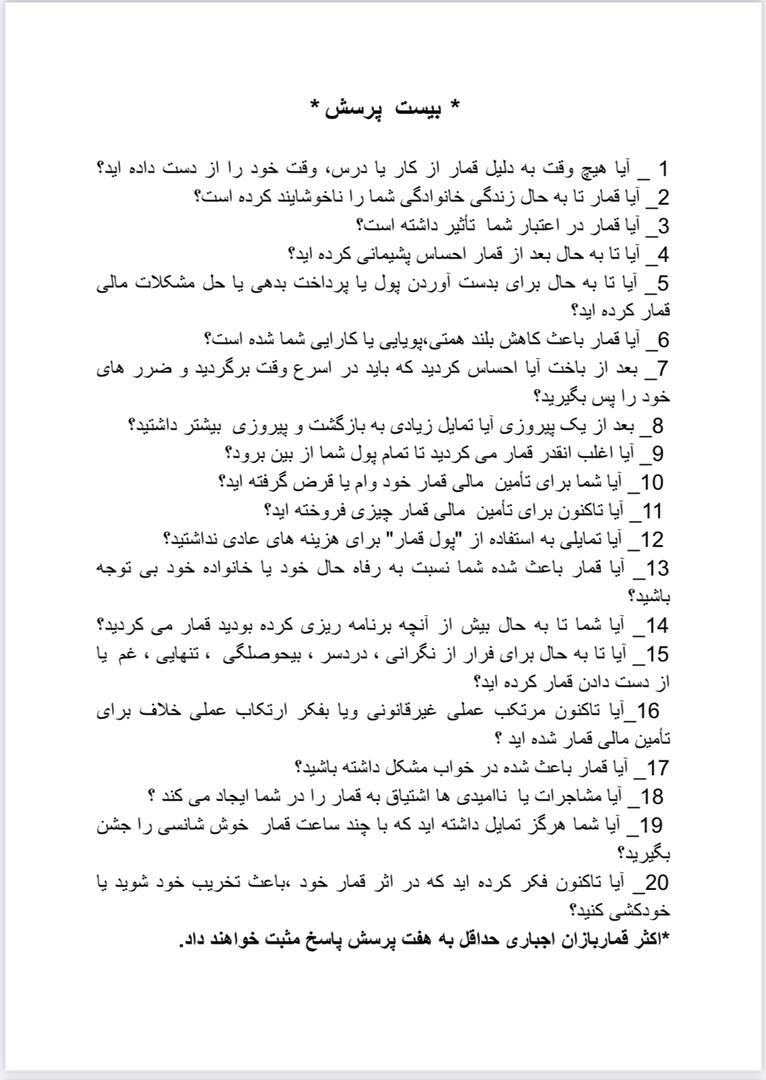 GA_iran's tweet photo. انجمن قماربازان گمنام شیراز 

لینک واتساپ انجمن قماربازان گمنام شیراز. 
چنانچه با قمار و شرط بندی به هر نوع آن مشکل دارید به جمع ما همدردان هم هدف و هم مسیر بپیوندید .
امید است که با کمک هم این مشکل را پشت سر بگذاریم .
https://t.co/7HUiWQt7Nf https://t.co/aF343WVExt