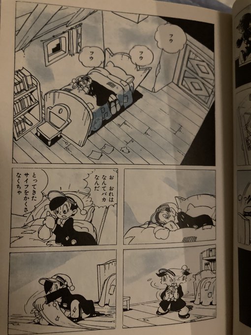 手塚治虫の「罪と罰」。 ごく初期の作品で、ガッツリディズニー色が