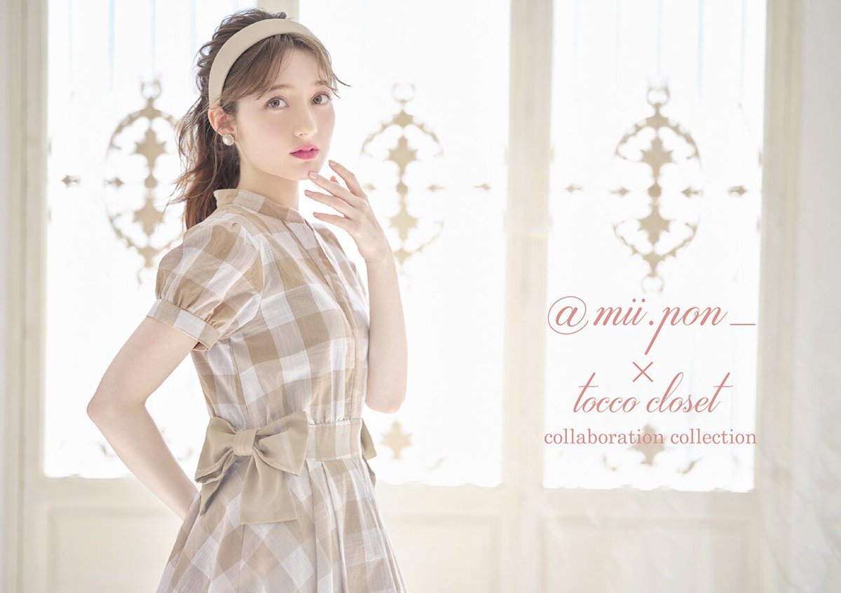 Tocco Closet Toccocloset Twitter