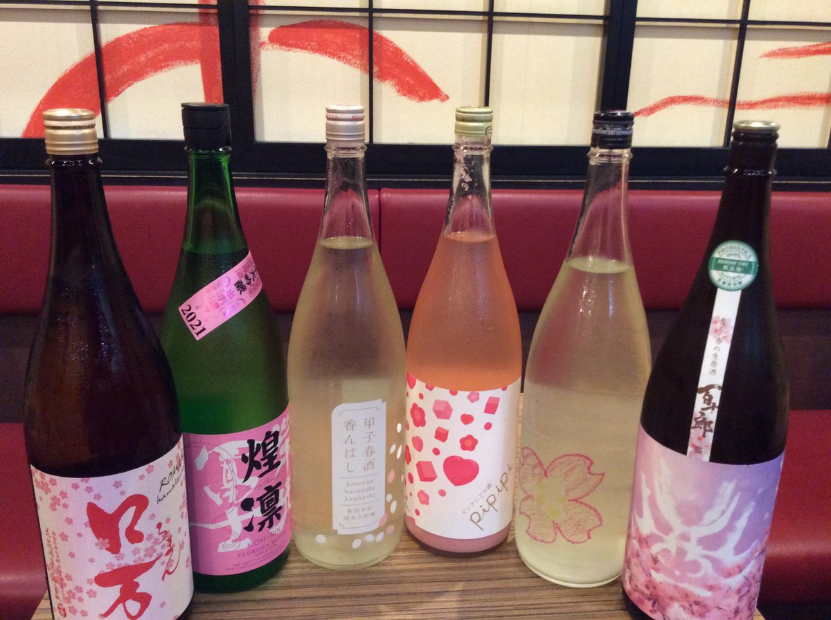 気まぐれ厨房ごっつ大森店 ディナータイム営業中 本日空席ございます 本日より ディナータイムが21時閉店になります ぜひ お仕事帰りに ホタルイカや 桜海老 島らっきょうなど旬の食材と春酒をご用意してお待ちしております 気まぐれ厨房 気まぐれ厨房ごっつ大森店 ディナータイム営業中 本日空席ございます 本日より ディナータイムが21時閉店になります ぜひ お仕事帰りに ホタルイカや 桜海老 島らっきょうなど旬の食材と春酒をご用意してお待ちしております 気まぐれ厨房