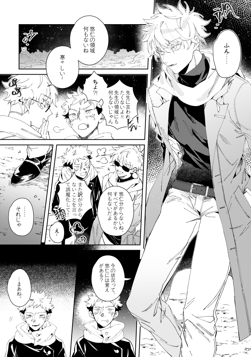 【3】12/20 