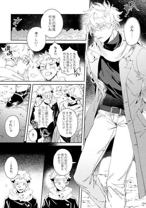 【3】12/20 
