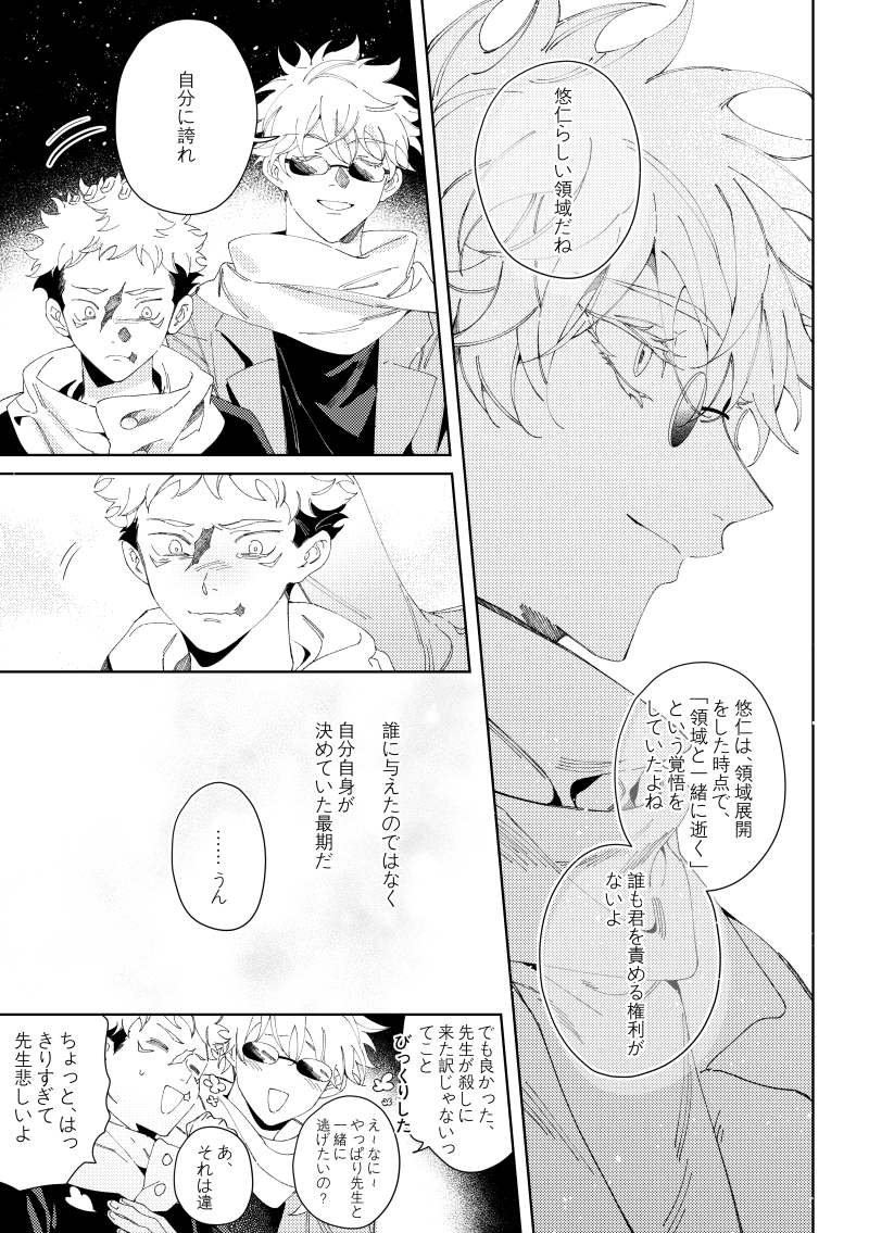 【3】12/20 