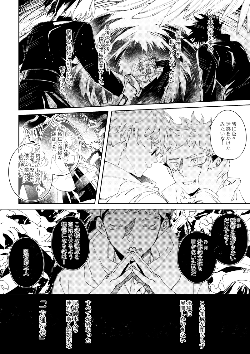 【3】12/20 