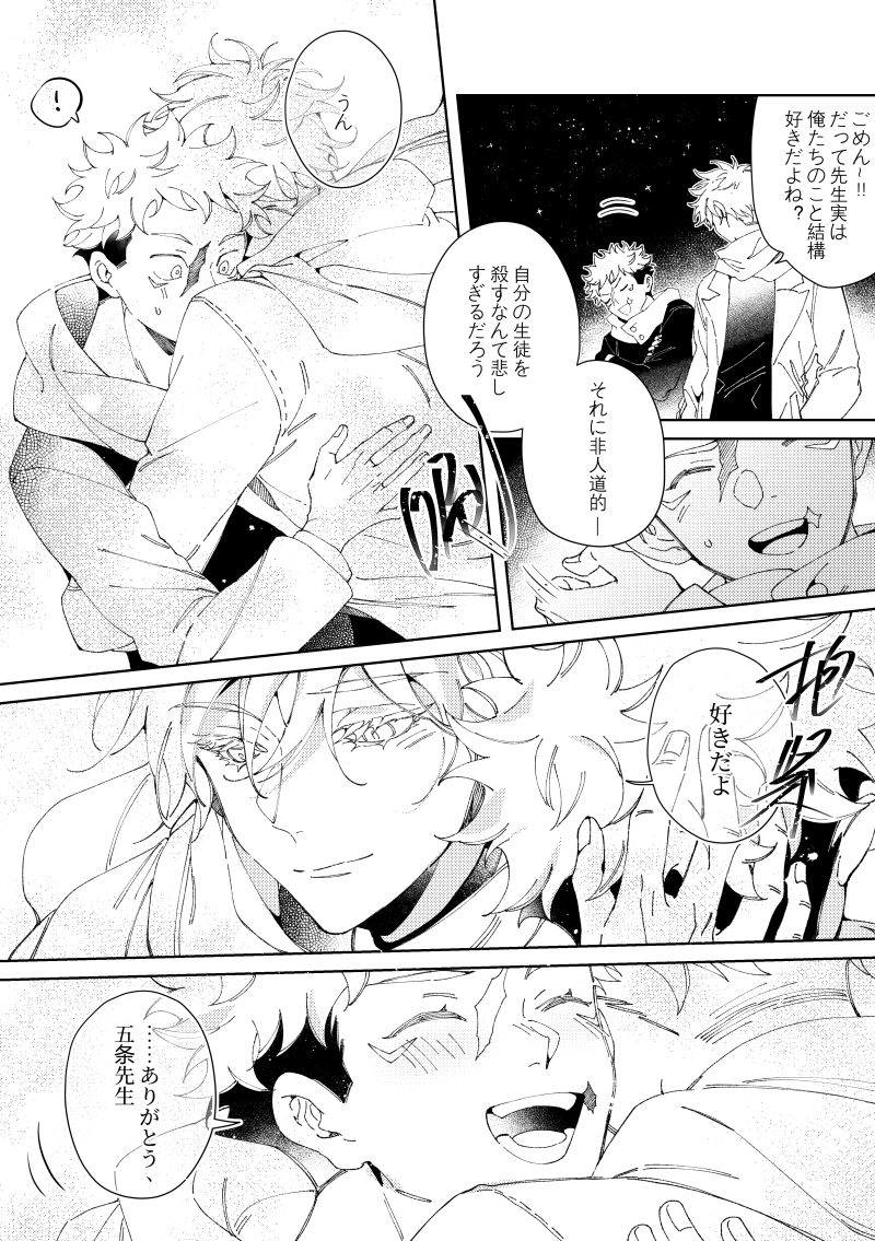 【3】12/20 