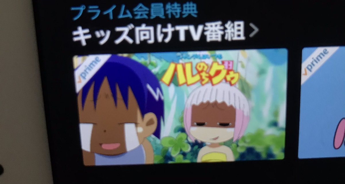 ハレのちグゥ Twitter Search ハレのちグゥ Twitter Search