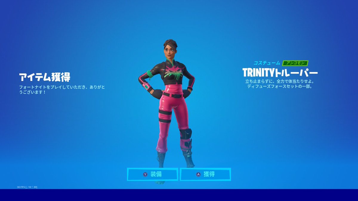 FORTNITEyNecko's tweet photo. TRINITYトルーパー買いました❗️
限定スキンだし、カッコいいので
買いました‼️
今回ははむっぴさんのクリサポです!
昨日のCRカップ最強でした!!
🐹🐵🐝
@Hamuppi_
#フォートナイト
#TRINITYトルーパー
#Hamuppi https://t.co/Vt9mICq6bJ