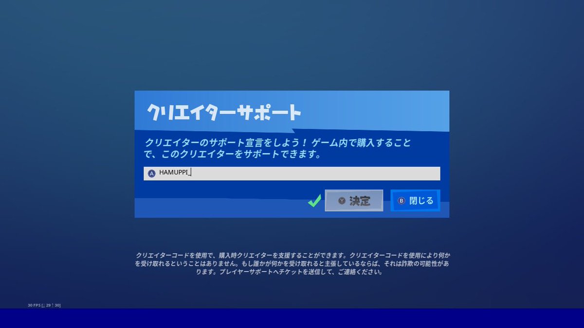 FORTNITEyNecko's tweet photo. TRINITYトルーパー買いました❗️
限定スキンだし、カッコいいので
買いました‼️
今回ははむっぴさんのクリサポです!
昨日のCRカップ最強でした!!
🐹🐵🐝
@Hamuppi_
#フォートナイト
#TRINITYトルーパー
#Hamuppi https://t.co/Vt9mICq6bJ