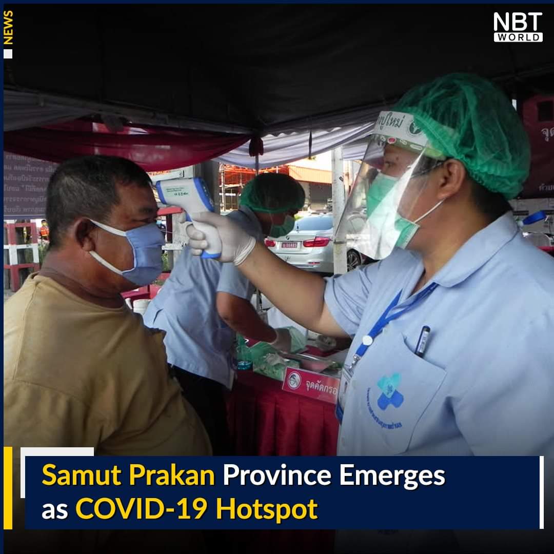 NBTWORLDNews's tweet photo. Samut Prakan has emerged as a COVID-19 hotspot after a new cluster of infections was detected among the province's migrant workers.
Read more: https://t.co/TzFo6peAKh
#DepartmentofDiseaseControl #DDC #SamutPrakan #newcluster #ข่าวด่วน #กรมควบคุมโรค #สมุทรปราการ #แคมป์ก่อสร้าง https://t.co/QdMHrAsbqS