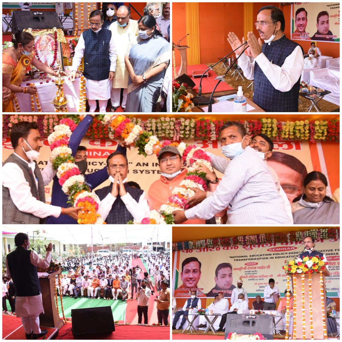 LG_ANI_DrDinesh's tweet photo. पं आर के शुक्ला कॉलेज ऑफ लॉ, जनपद कानपुर में "National Education policy - 2020  Initiative for transformation in Education system in India "  विषय पर आयोजित सेमिनार में मुख्य अतिथि के रूप में सहभागिता की। https://t.co/jf63G6bU1q