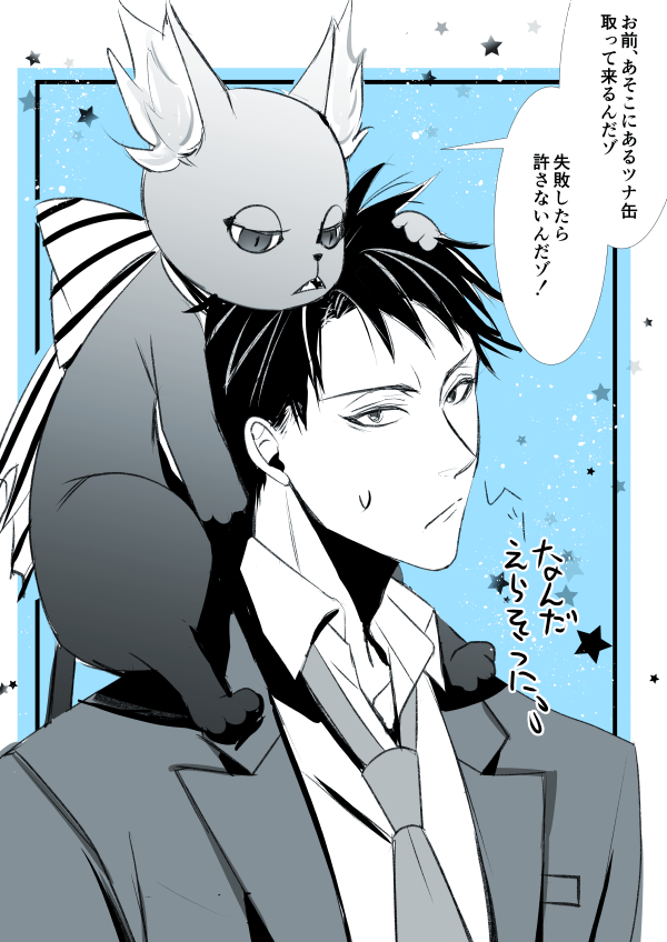 ツイステ コミカライズのグリムちゃんと監督生 監督生ゆうけんくんがどう皆と絡んでくのか楽 じん子 しばらく沈んでます 3 の漫画