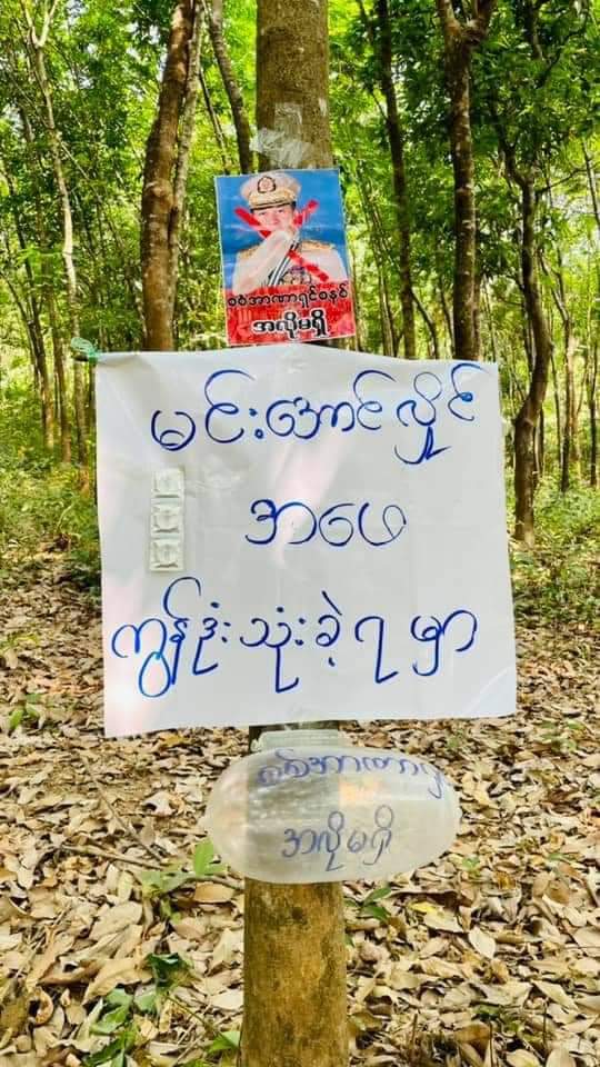 shoonni181's tweet photo. The condom strike in ThaHton today. The civilians wrote that ''Min Aung Hlaing's Father should use condom not to born that bitch''

STRENGTH OF UNITY
#WhatsHappeningInMyanmar 
#Mar22Coup https://t.co/QOxDe6vPTw