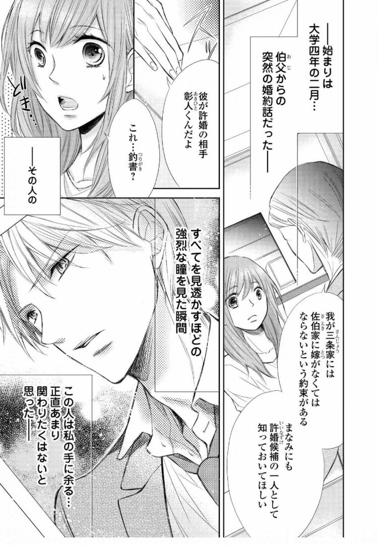 空 4番目の許婚候補1 これ 好き かっこいい 4番目の許婚候補3 を 描いて欲しいなぁ 4番目の許婚候補1 4番目の許婚候補2 柚和杏 このように描いて欲しい もう一度 4番目の許婚候補3を描いて欲しい T Co Zo8s1fblhm 空 4番目の許婚候補1 これ 好き かっこいい 4番目の許婚候補3 を 描いて欲しいなぁ 4番目の許婚候補1 4番目の許婚候補2 柚和杏 このように描いて欲しい もう一度 4番目の許婚候補3を描いて欲しい T Co Zo8s1fblhm