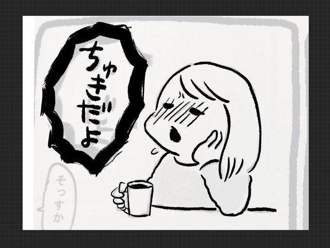 更新しました🍺内容がないよう。(3回目)

pixivFANBOXでぼろ日記60(おれっちどうなっちゃうの～?)を公開しました! https://t.co/vy8wcm2K9q 