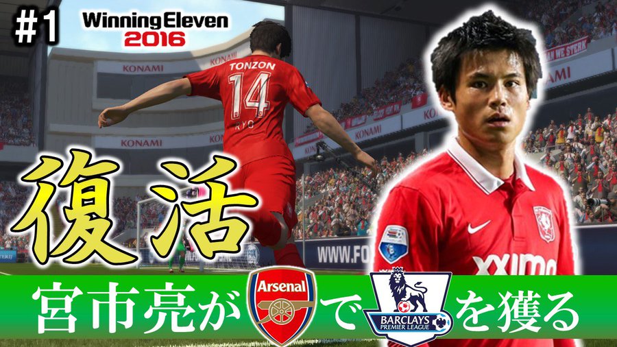 デイビッド ベッカム フリーキック集 ウイイレ Games Wacoca Japan People Life Style