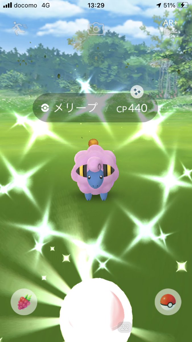 ポケモンgo メリープの色違い 入手方法と実装状況 攻略大百科