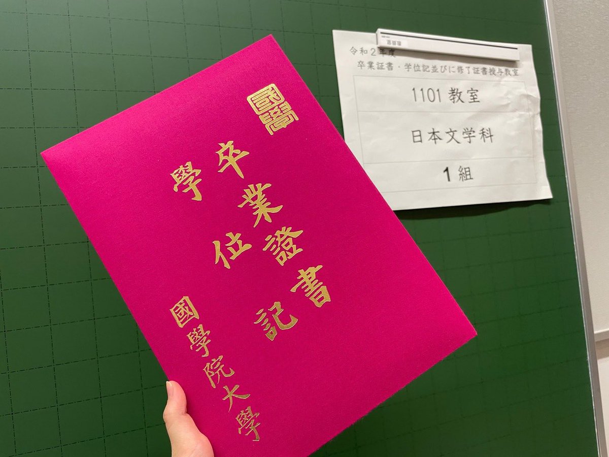 M_M_information's tweet photo. 【#宮田愛萌 ブログ更新3/22】
『4年前に咲いた桜、今雨に濡れながら舞う』

大学卒業について

袴は成人式で来ていた着物ですね！
國學院大学なのはかなり有名でしたが公言されたのは初めてですね。愛が素敵です！

 https://t.co/n9qbgX5y6q https://t.co/PKjpgZAxHa