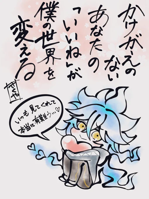 一日一絵(3月22日)
「?」
#twstファンアート
 #ツイステファンアート 