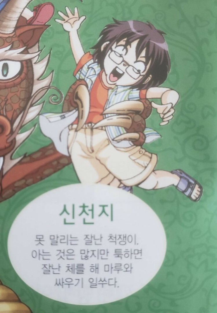 eon060513's tweet photo. 기절함 https://t.co/r6EEUjuJjh