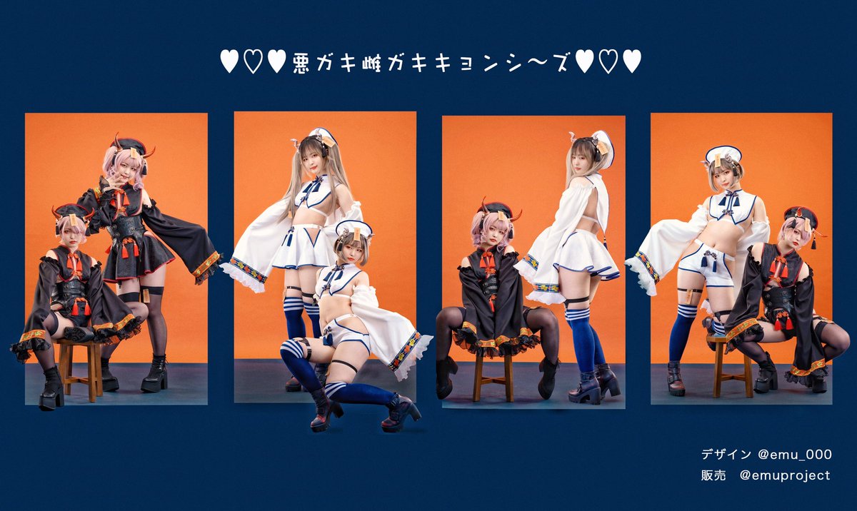 今 話題 の 人気 商品 M企画 on X:  コスプレ衣装