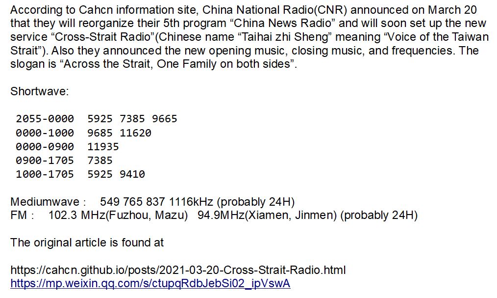 Kim Andrew Elliott Pa Twitter China National Radio Cnr Announced On March 20 That They Will Soon Set Up The New Service Cross Strait Radio Chinese Name Taihai Zhi Sheng Meaning Voice Of