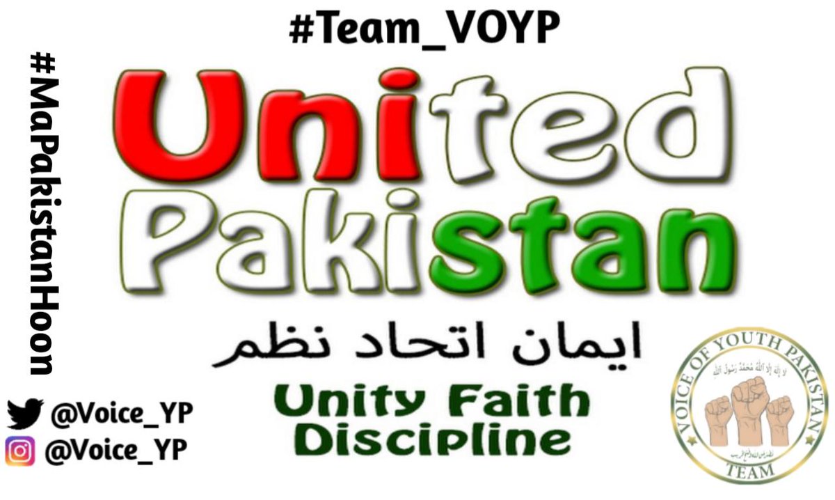 AfzalMCN's tweet photo. Before jumping on to the main details of the 23rd March Pakistan Day, we request to read this brief summary of Pakistan Resolution Day and get an overall idea about this historic day in the history of Pakistan:
@IfraSpeaks
@Voice_YP
#MaPakistanHoon https://t.co/WhUiSfMujt