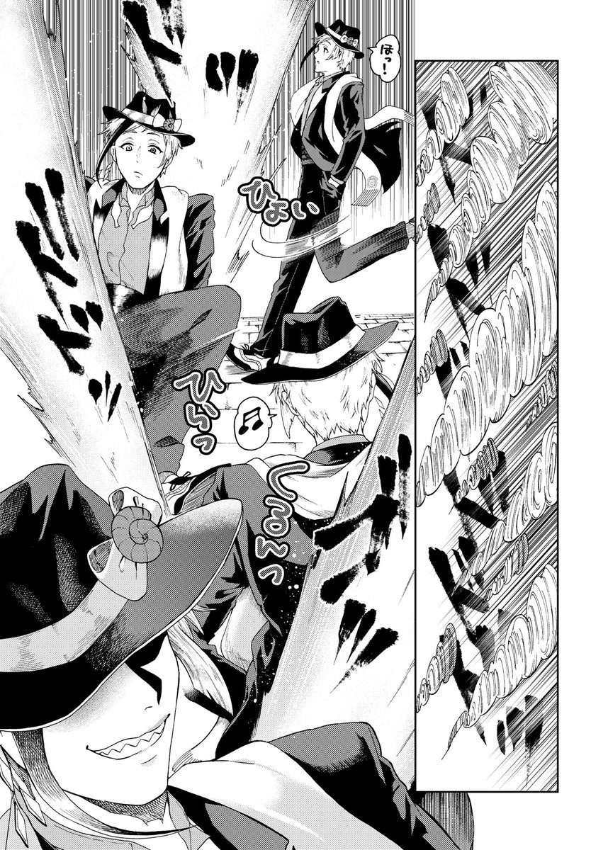 【twst/フロ監♀漫画②(1/2)】
唐突なウツボマフィア…
#twst_NL #twstプラス #フロ監