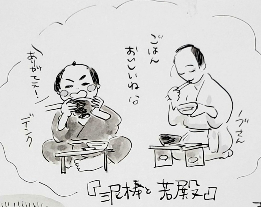 にじろ ネタバレイラスト置いておきます 泥棒と若殿 今日買ったら一週間見られるからね 見てほしいよ T Co Igtiv2sngj にじろ ネタバレイラスト置いておきます 泥棒と若殿 今日買ったら一週間見られるからね 見てほしいよ T Co Igtiv2sngj