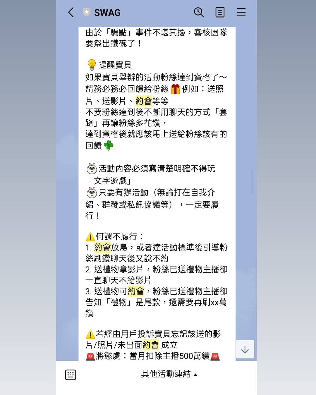 Edison Monmon Tw 想請問夢夢要怎樣才能加入麻豆當男優呢有報名管道或是門檻要求嗎 Twitter