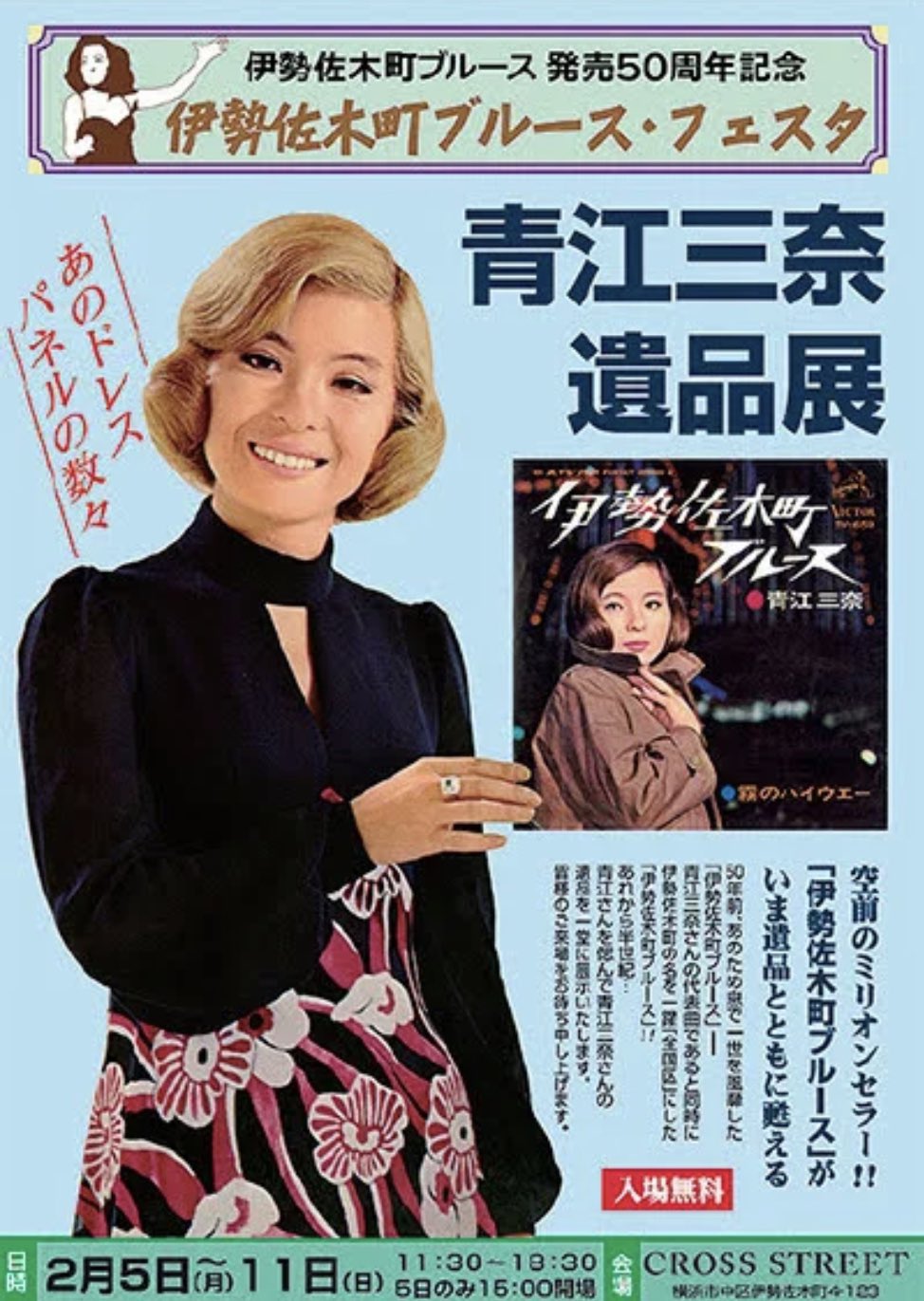坂本雅司 T Co Sjx7lrt9 それにしても浜口庫之助作曲の早過ぎたジャズ歌謡 世界音楽の傑作だった T Co Fus6bjnlfb 27歳で紅白に出場した時 吐息 は差し替えられ 当時としては異形な金髪ヘアーに対し 高校教師だった父親がかなり