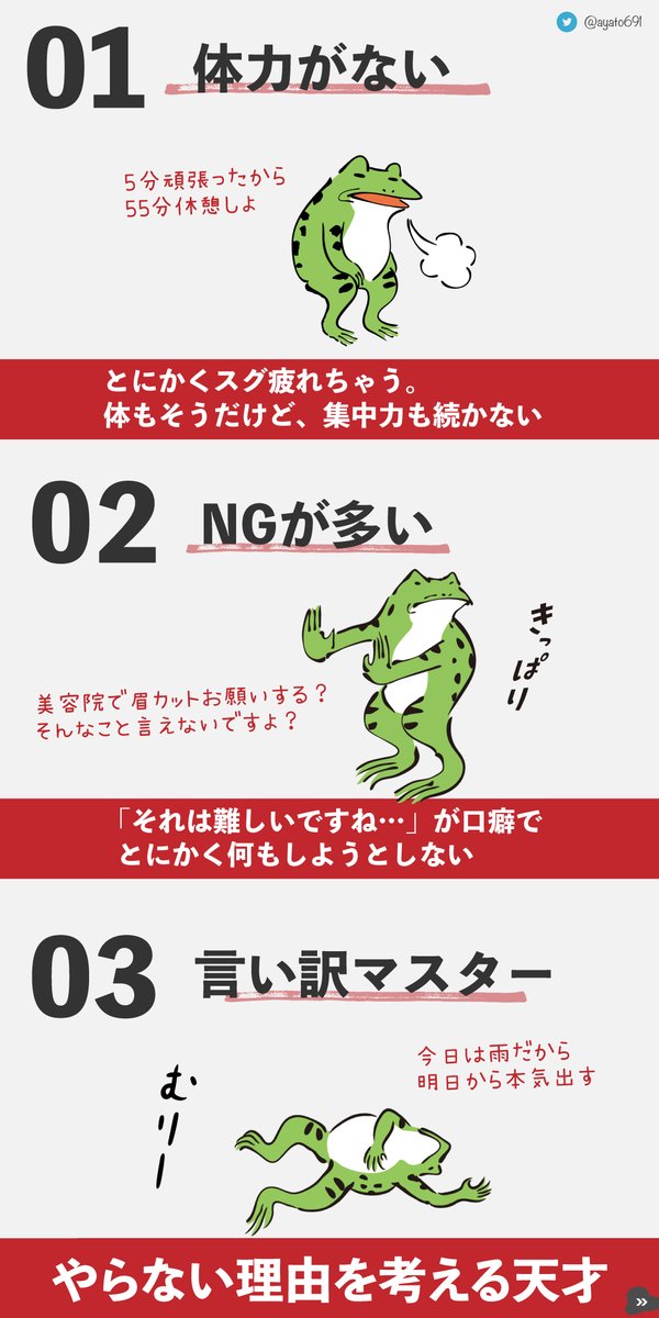 閲覧注意 絶望的にモテない男の特徴 俺じゃん つらい 直したい 戒め Togetter
