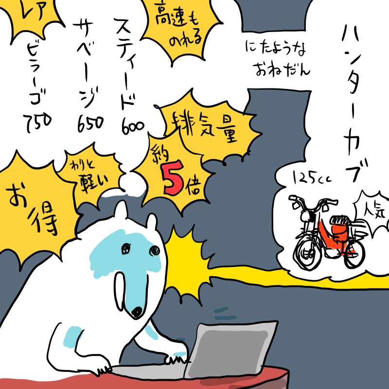 ブルーライトは思考に悪影響を与えます 