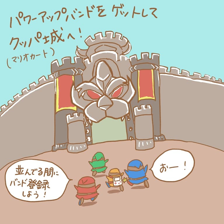 そのたもにょもにょ イラスト作家 ヘイホー好きがスーパーニンテンドーワールドに行ってきました 第2話 スーパーニンテンドーワールド ヘイホー パワーアップバンド T Co Qrepjgn15f Twitter