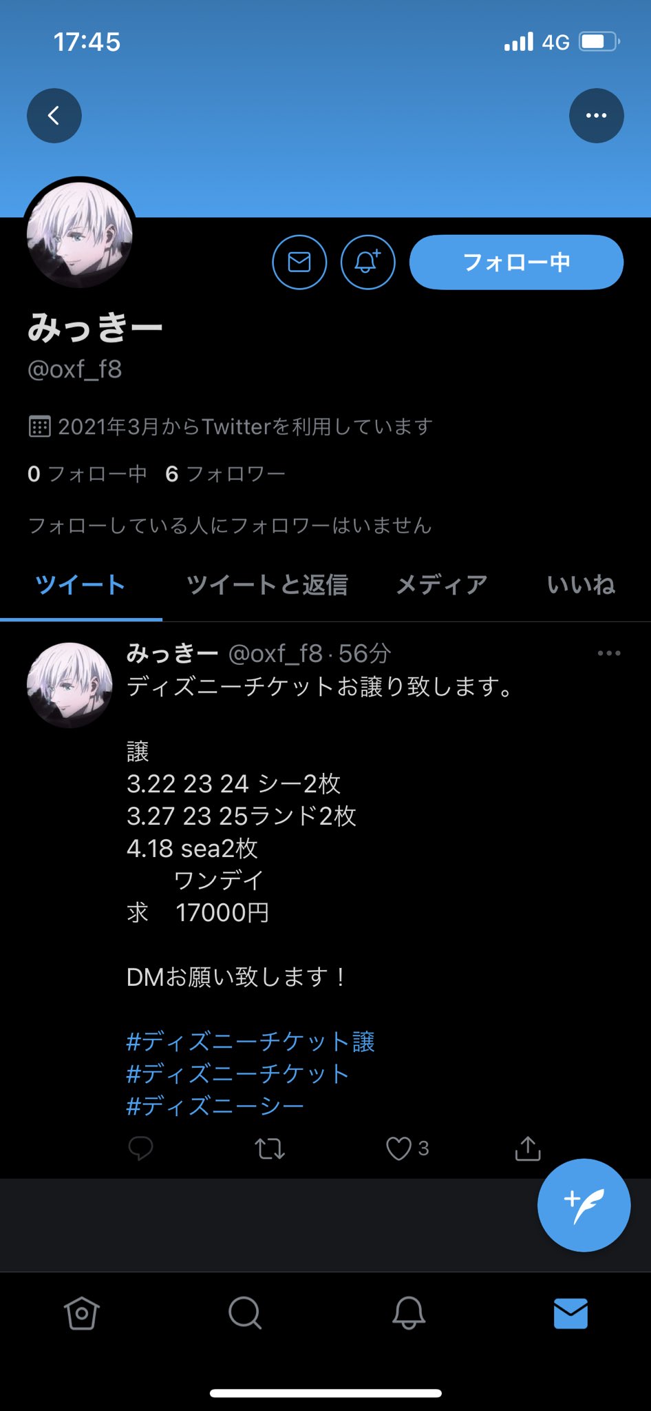 Yu Yu Twitter