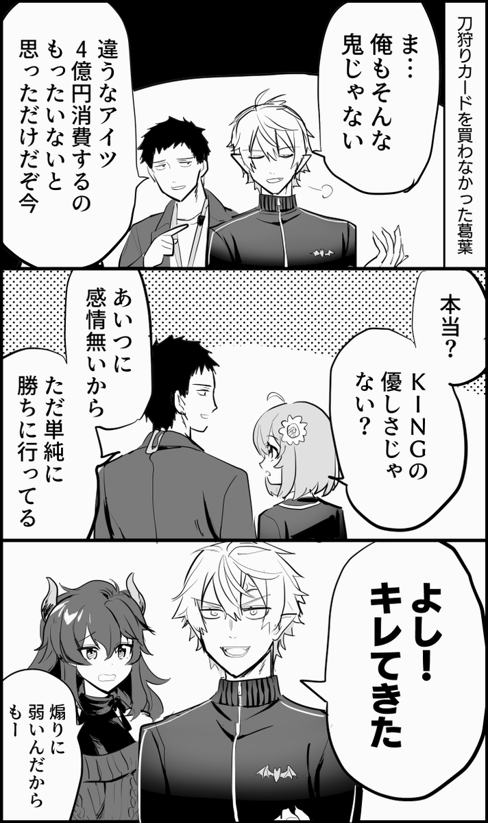 #どくずほんしゃ #kuzuart #ひまあーと #ドーラの宝物庫 #社築納品物

面白かった!
https://t.co/gJ1mR2RJzx 