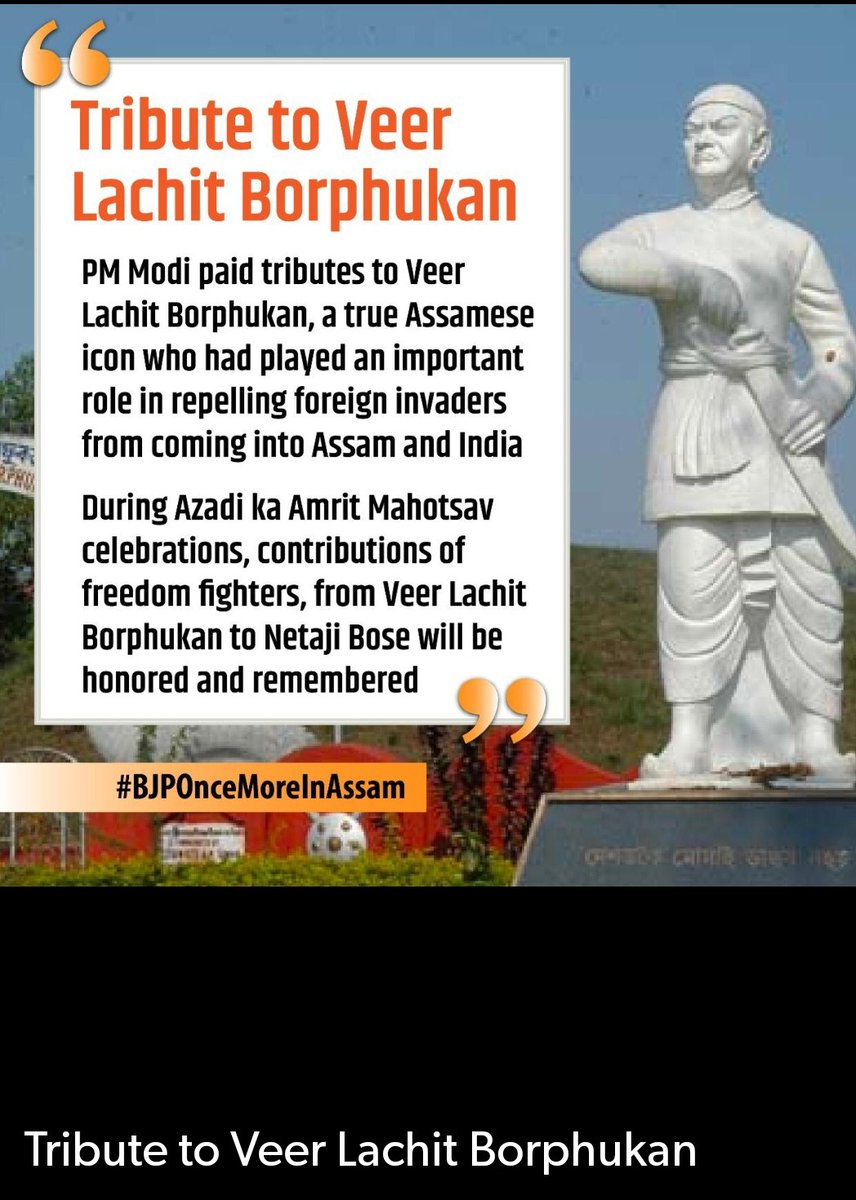 nrajabpcla's tweet photo. @neerangautam @keeranl @Ramendr02120385 @ParasKGhelaanii @namoArunima @narendramodi @PMOIndia @rraz4u @incredibleindia @VoiceOfAxom @GeetimaK @defiantsunflowr @IGeetaSharma @_ankahi @nrajabpcl @ToTheePoint @duttanilotpala @VarierSangitha @PrathibhaP @Prakash12Joshi @snehasneha173 @SnehaPrakaash @kumariSneha13 @Ragini_bhartiya @ManishKBJP @TDasKumar @monikadas00 @GayatriBGohain @A_D_G13 @Dushman87833157 @niravkghelani @MiraSingh_NaMo @Harshad4BJP @NikhilChelsea12 @Khandelw13Sagar @ankitasood13 @richaj1309 @RituSolanki14 @BJP4India @sarbanandsonwal @Ashtalakshmi8 @CMOfficeAssam @himantabiswa @MDoNER_India @DrJitendraSingh @Savitri4Ever Legendary Ahom general #LachitBorpukan symbolises #AtmanirbharBharat military-
#ModiInAssam
Feting #RealIcon, @DefenceMinIndia @rajnathsingh Ji shared that best NDA, Pune Cadet's given #LachitBorpukan Trophy
https://t.co/RPXgXAqKkZ
@athavale_abhi
@keeranl
https://t.co/SXSrhSuy6B https://t.co/HcEbs6gBs9