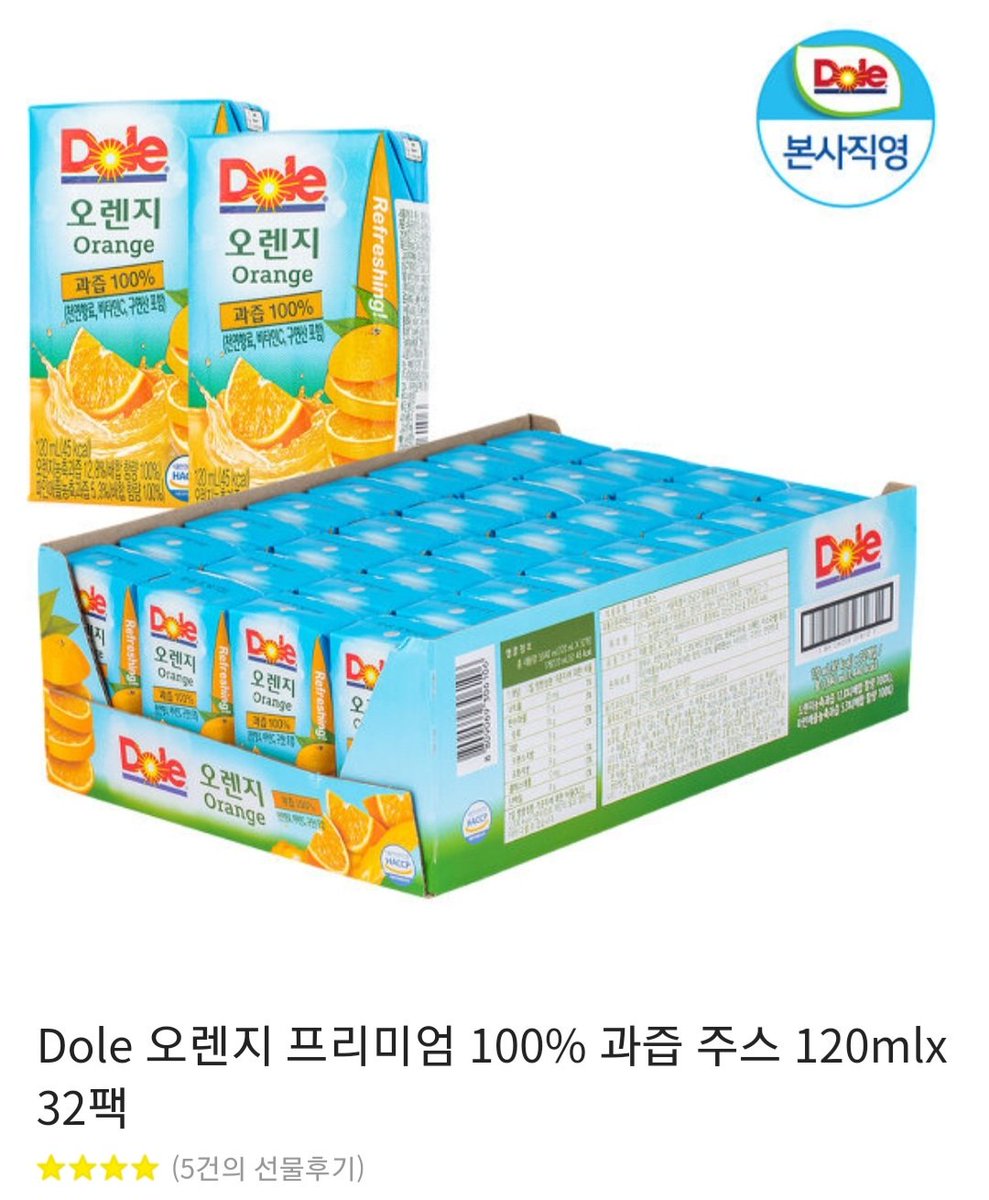 🗣신화 23주년 기념 RT 이벤트

⭐ Dole 오렌지프리미엄 32팩 
⭐2021년 3월 24일 오후 신화시 
⭐당첨자 1분  <신화창조한정>

무언가 제작을해서 나눔하고싶었는데 ㅠㅠ
넘나 혐생으로 시간이없어 
소소하게나마 RT이벤트합니다 🧡