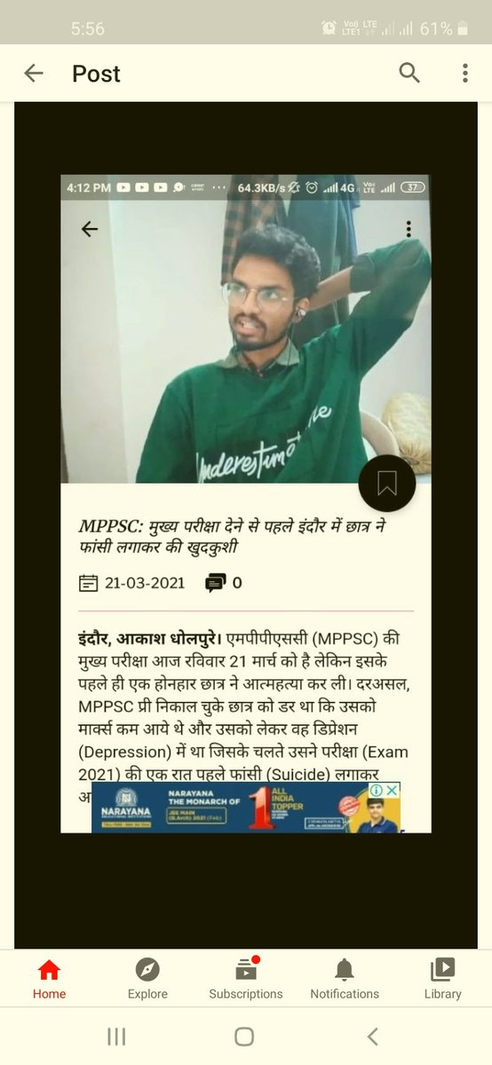 abha_kaushal's tweet photo. @RahulGandhi Hamara mudda uthaiye rahul ji. Mppsc ghotala. https://t.co/YaOXeFez2A