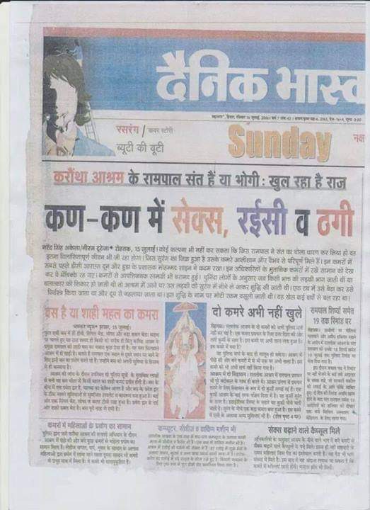 newsg24hindi's tweet photo. Devotees! Shame on you! And if you are not ashamed, drown. 
#RealHistoryOfRampal https://t.co/wA77HbHWxv
