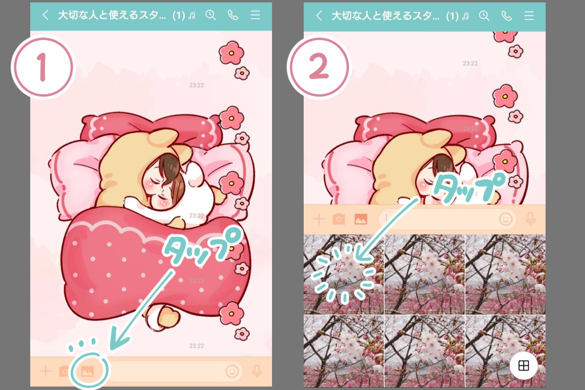 LINEスタンプを写真に貼り付ける機能を知らない人も多いよね!ということでだいたいの手順をのせました?
(コメント欄に手順詳細あります?) 